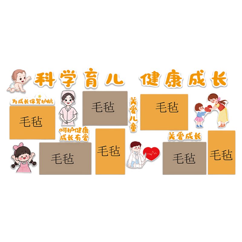 医院健康宣教育二维码科室传栏毛毡贴护士站文化设计墙面照片人文