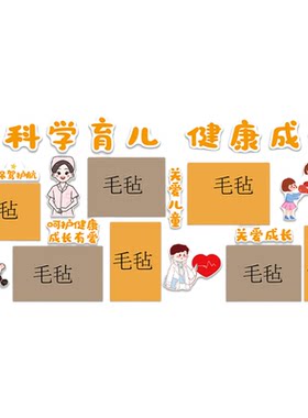 医院健康宣教育二维码科室传栏毛毡贴护士站文化设计墙面照片人文