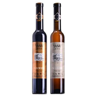 通化葡萄酒雅士樽冰酒北冰红冰葡萄酒鸭绿江河谷产区雅仕樽威代尔