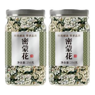 密蒙花中药材500g正品官方旗舰店野生新鲜干货广西密蒙花的功效