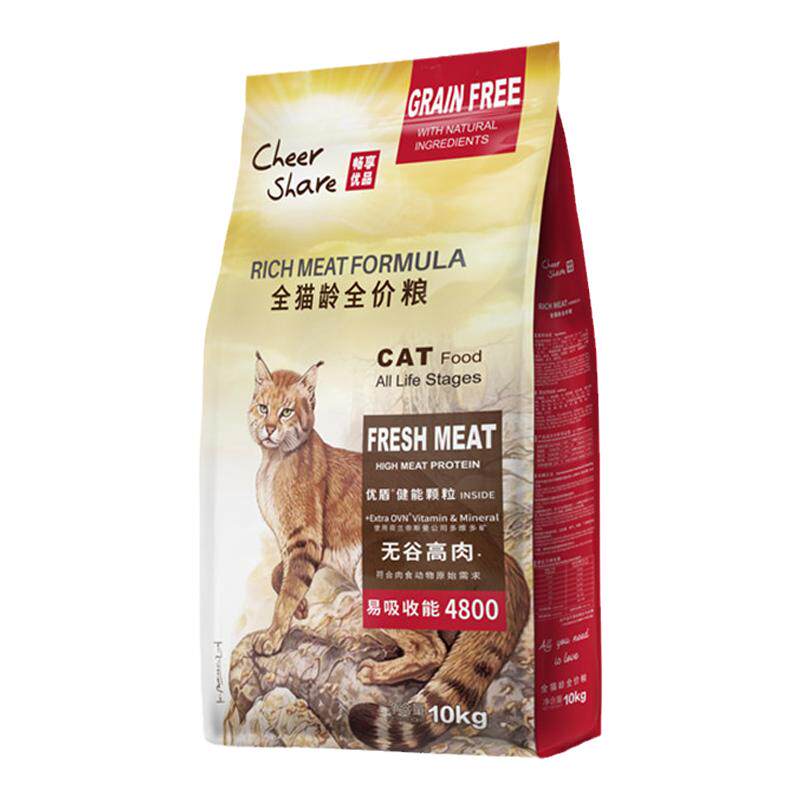 畅享优品全价猫粮10kg20斤实惠装无谷高肉海陆盛宴增肥发腮营养