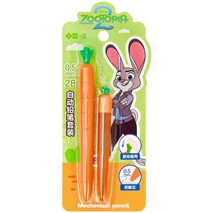 iiGEN一正学生文具疯狂动物城系列自动铅笔套装幼儿园小学生专用高颜值0.5mm书写笔防断芯考试按动胡萝卜铅笔