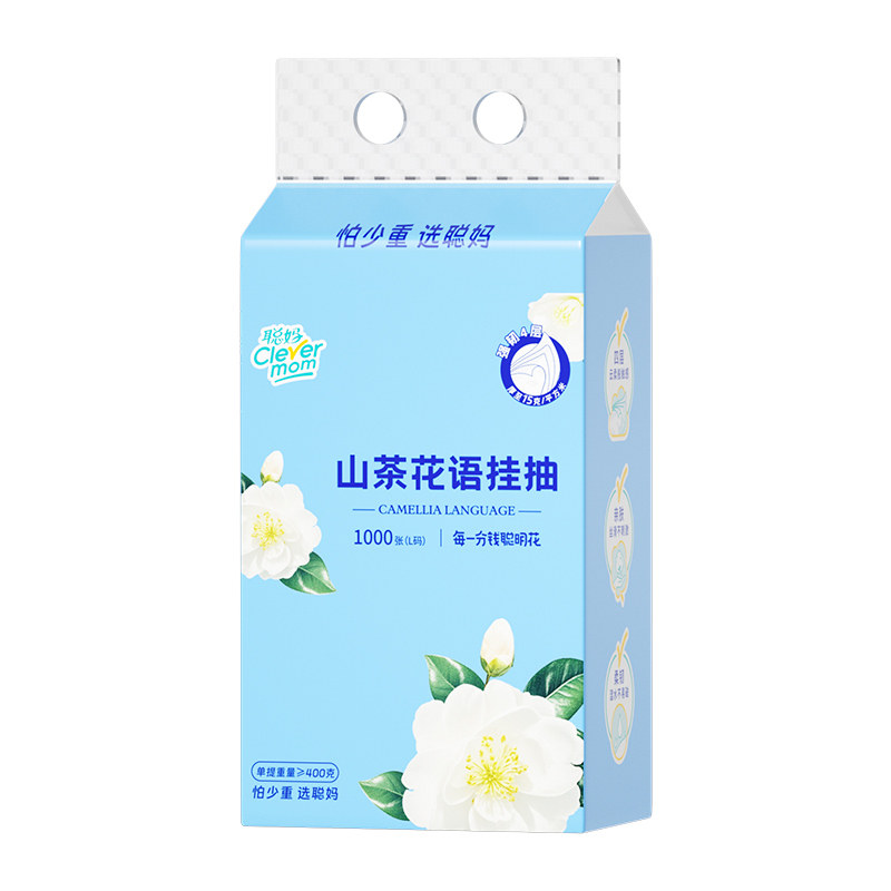 聪妈悬挂式抽纸250抽大包柔软