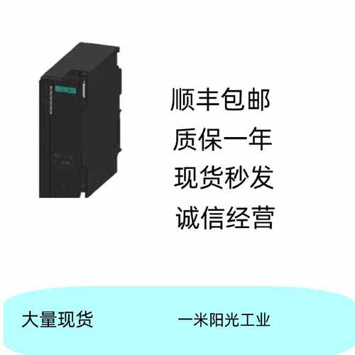 议价6ES7153-2BA00/2AA02-0XB0 6AG1153-2BA00-2XB0 现货议价