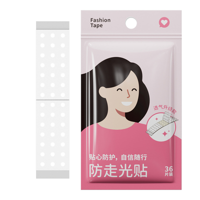 【云感轻透气】专利升级防走光贴
