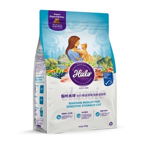Halo自然光环纯鲜肉软便克星敏感肠胃呵护防呕吐全价成猫粮2.5kg