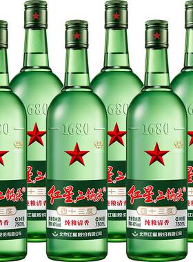 红星二锅头43度750mL*6瓶整箱