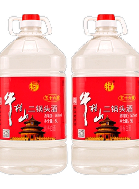 牛栏山56度5L*2桶二锅头桶装酒