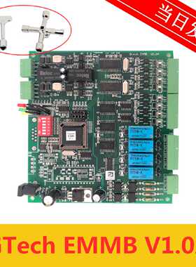 议价蒂森电梯 监控室中继器主板 EMS-Unit GTech EMMB V1.0A 1702