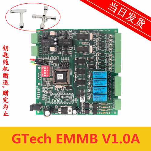 议价蒂森电梯 监控室中继器主板 EMS-Unit GTech EMMB V1.0A 1702
