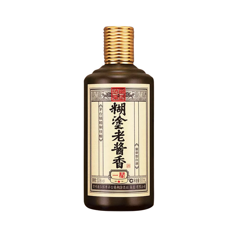 百年糊涂老酱香型53度500mL高粱小麦纯粮食白酒礼盒送礼