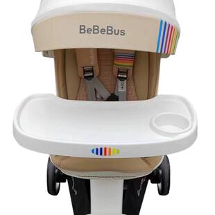 bebebus普洛可丸丫溜遛娃神器婴儿推车通用餐盘配件快拆遛娃餐盘