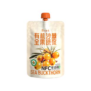 沙棘原浆正品产自新疆有机全果原浆NFC100%天然VC沙棘汁原浆果汁