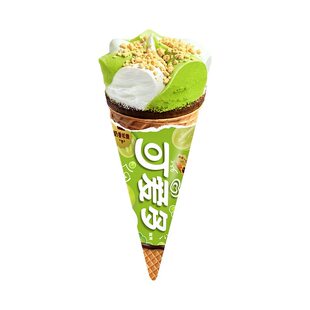 2支 和路雪可爱多香草巧克力青提酸奶柠檬轻乳脆皮甜筒冰淇淋雪糕