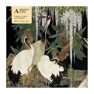 阿什莫林:鹤、苏铁和紫藤 Cranes Cycads and Wisteria 拼图500片成人减压 火焰树FlameTree原版艺术插画创意礼品书籍