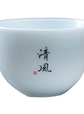 玉泥茶杯定制刻字通透莹润