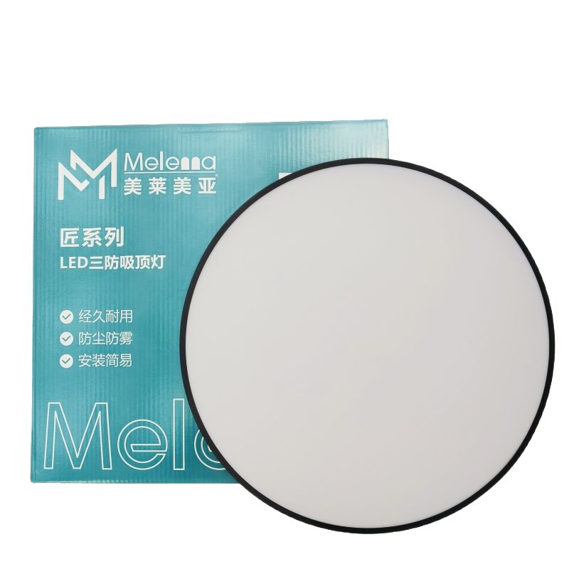 美莱美亚LED三防超薄吸顶灯家用圆形阳台灯浴室厨卫灯超亮防蚊虫