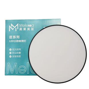 美莱美亚LED三防超薄吸顶灯家用圆形阳台灯浴室厨卫灯超亮防蚊虫