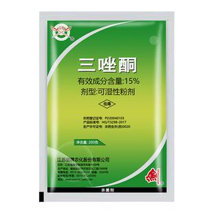 剑牌15%三唑酮粉剂 小麦白粉病大蒜锈病 丝黑穗病专用农药杀菌剂