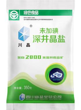川晶无抗结剂未加碘食用盐