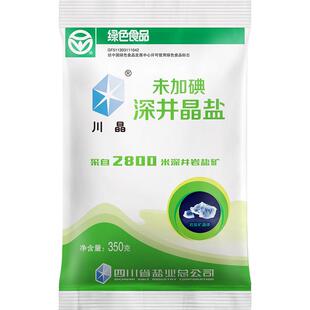 川晶 无抗结剂未加碘食用盐350g*60袋矿盐家商用食无碘盐整箱批发