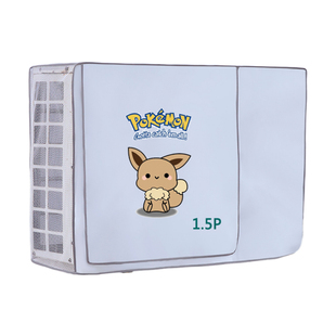 空调罩空调室外外挂机防雨防尘罩外机罩冷气格力防晒全包主机罩子