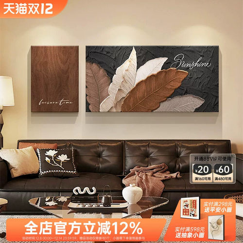 黑白灰风格客厅装饰画2025新款沙发背景墙挂画轻奢高级感壁画无框