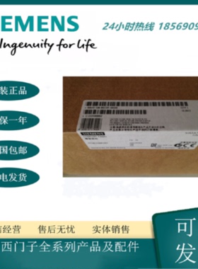 议价全新 6AV2124-0GC01-0AX0/OAXO西门子TP700 7寸精智触摸屏 现