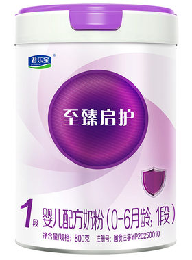 咨询有礼#君乐宝至臻启护1段奶粉