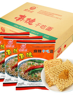南街村南德方便面速食干吃干脆面香脆面经典儿时老北京麻辣方便面