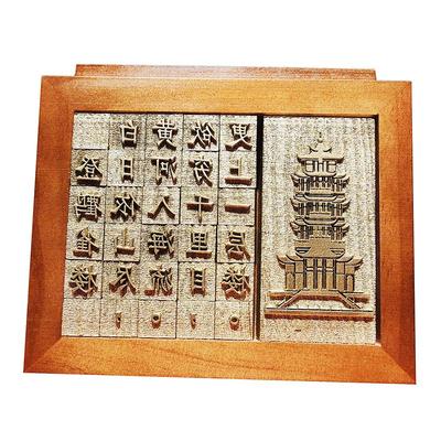 非遗研学手工体验DIY活字印刷术