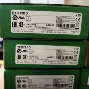 议价施耐德RXG接口继电器RXG22BD/13/12/23底座RGZE1S48M全新原装现货