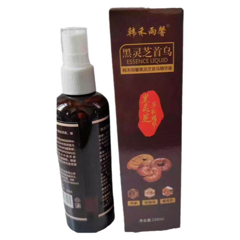 发2支 韩禾雨馨黑灵芝首乌精华液100ml*2支乌发液养发馆头皮营养