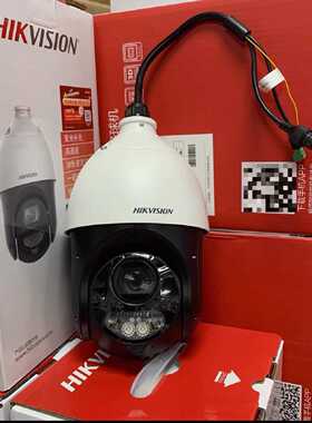 DS-2DC4225DW-D  DS-2DC4425DW-D—议价