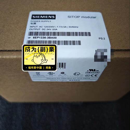 溢价-6EP1336-3BA00电源