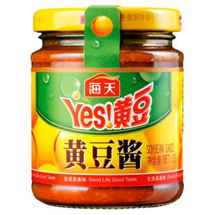海天黄豆酱230g小瓶装拌面酱蘸酱炸酱面调料黄豆瓣酱香辣酱大酱料