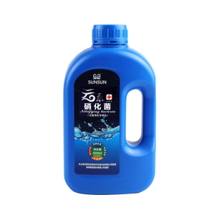 森森硝化细菌鱼缸用消化细菌液鱼缸净化水质硝化菌稳定剂鱼缸专用