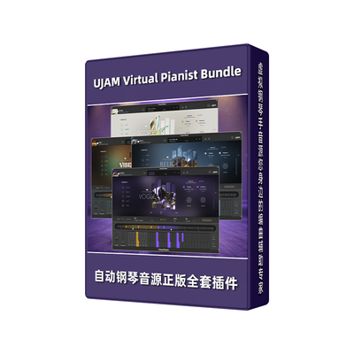 正版UJAM虚拟钢琴乐器音源