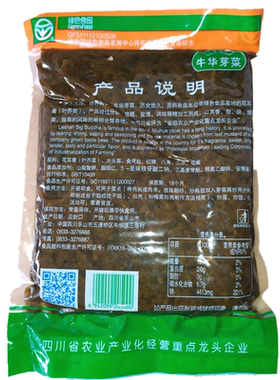 牛华芽菜免切免洗扣肉燃面绍子馅