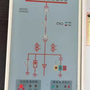 议价开关状态显示器HGSKZ920、GW-A9302、EP900维修