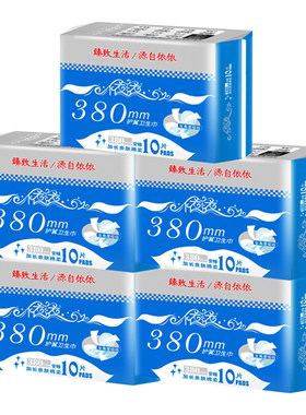 组合380mm柔软夜用大包装卫生巾