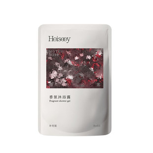 Heiseey槐序大红砖墨脱云雾沐浴露补充旅行装持久留香香水沐浴乳