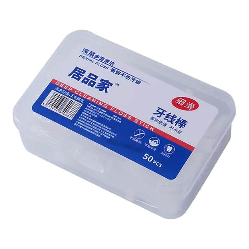 一次性超细牙线棒家庭装便携
