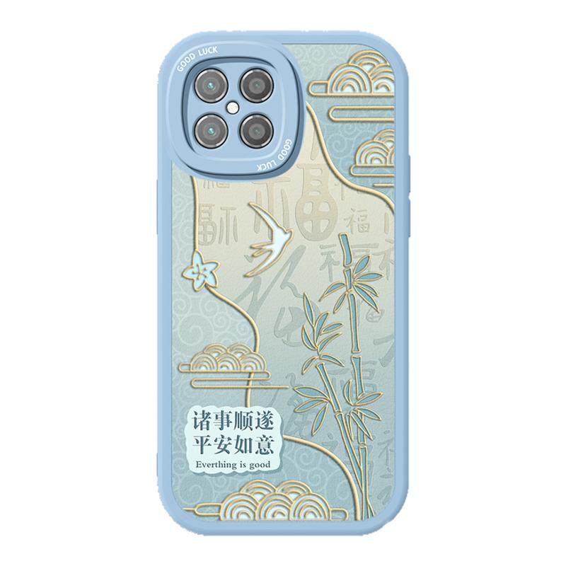 华为NzoneS7Pro+的手机壳硅胶Nzone智选S7Por十小羊皮国风中国移动NozneS7Pr0带挂绳保护套5G全包防摔软壳女