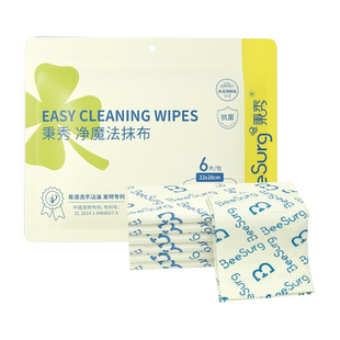 秉秀周抛厨房抹布植物纤维吸水洗碗布不沾油加厚加大懒人百洁布