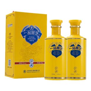 一品景芝龙年珍藏 芝麻香型53度白酒 500ml*2瓶