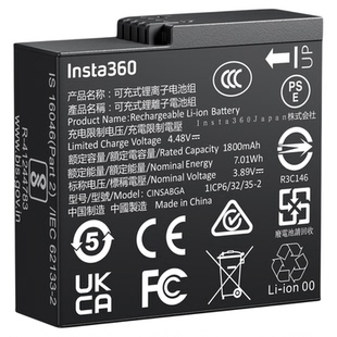 影石Insta360 Ace Pro 2原装电池原厂充电管家快速充电套件 原厂