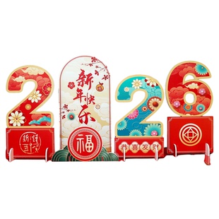 2026大号摆件马年新年装饰场景布置落地酒店商场银行年会美陈堆头