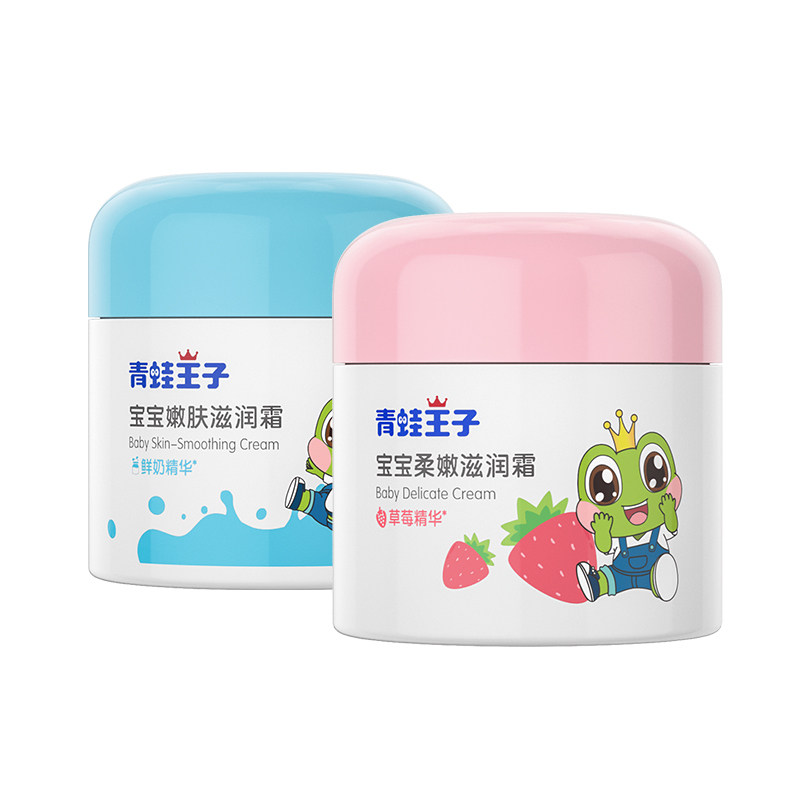 青蛙王子儿童面霜保湿滋润补水女