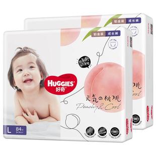 好奇小桃裤铂金装婴儿拉拉裤L168宝宝尿不湿透爽散热正品亲肤